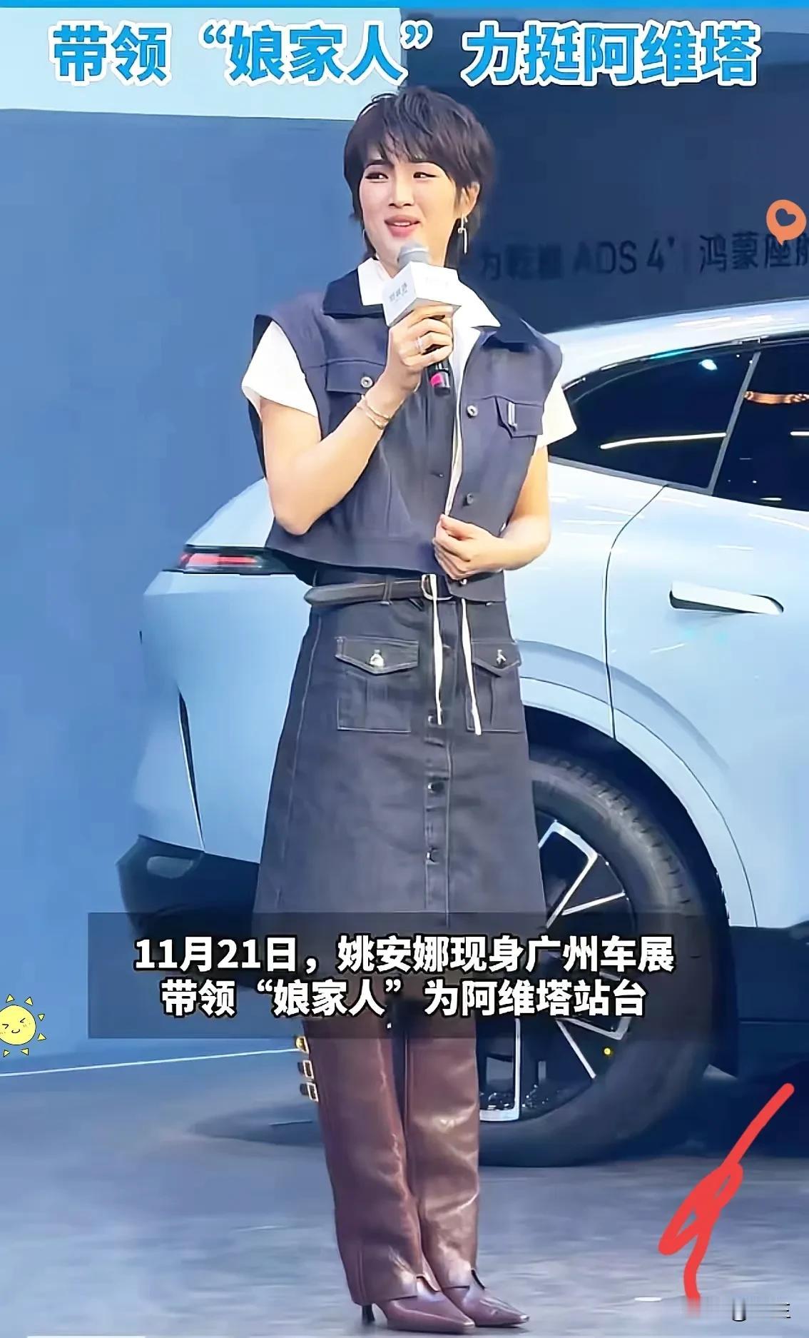 姚安娜转型成功。前些年她演的电视剧热播，大家都纷纷议论她的演技，觉得她演技太差