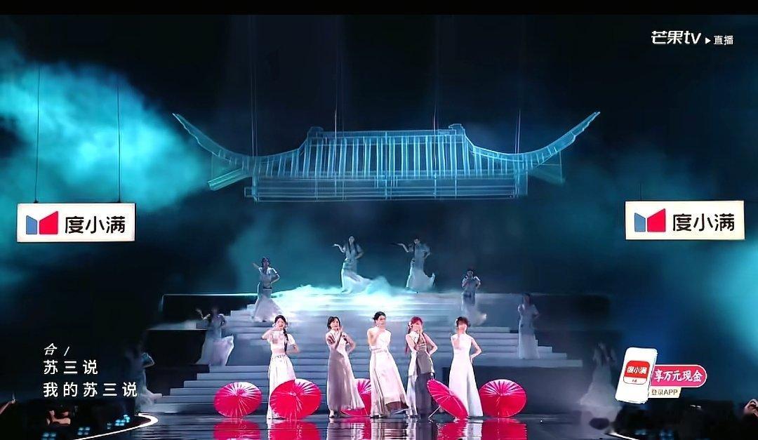 乘风2026四公连播Susan说断层第一DNA舞台意难平乘风四公票数争议全网爆火