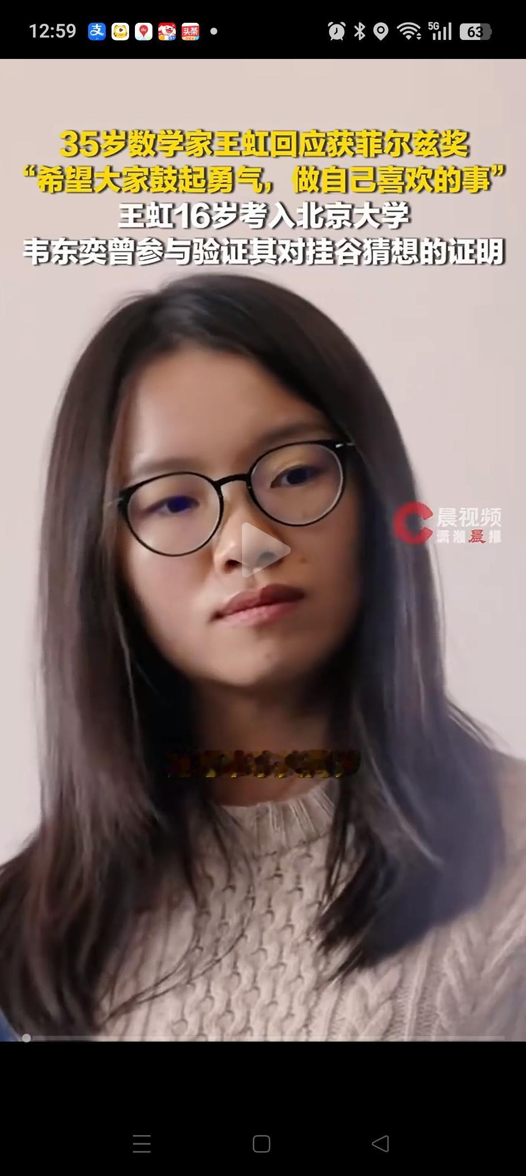 数学家王虹恐怕短时间内不会回国任教。她从北京大学毕业后，就去了美国，法国任教多年