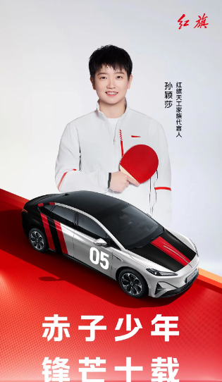 太有心了！莎莎进国家队十年，各大品牌方都在用心力挺莎莎继续勇攀高峰！倍儿有排面！