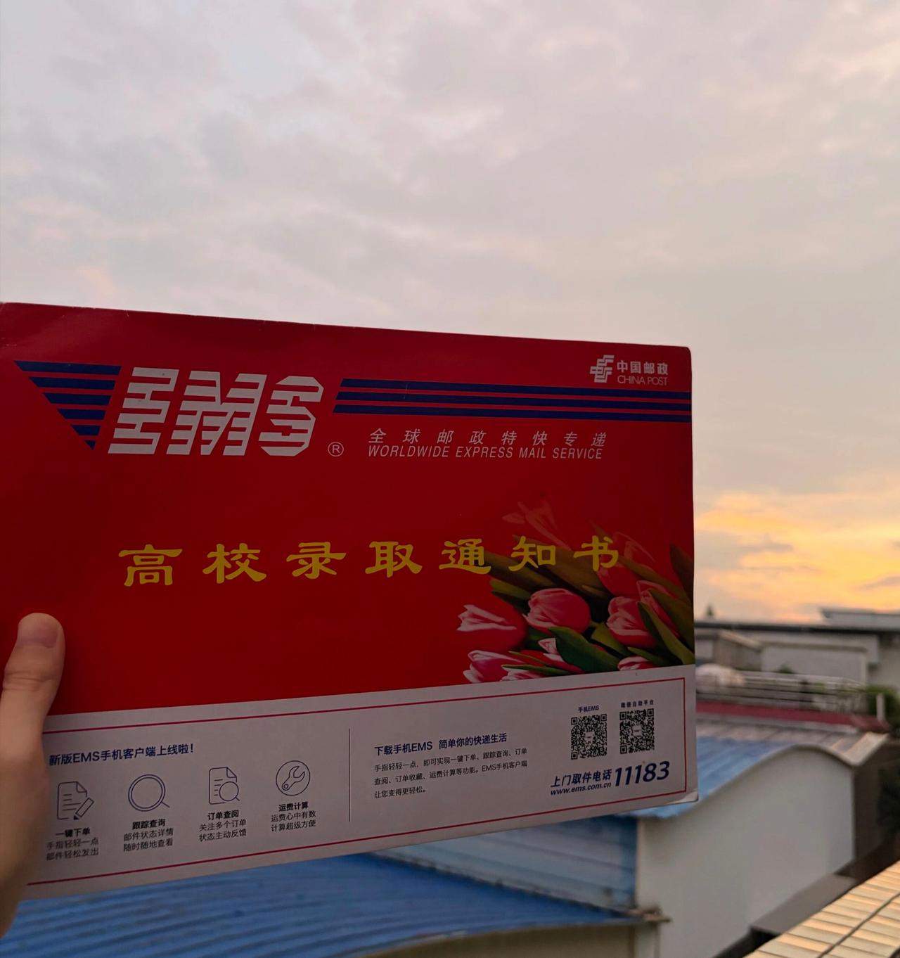 考上了但不知道要不要读拿到录取通知书已经大半个月了还没拆开也没决定好是否要读