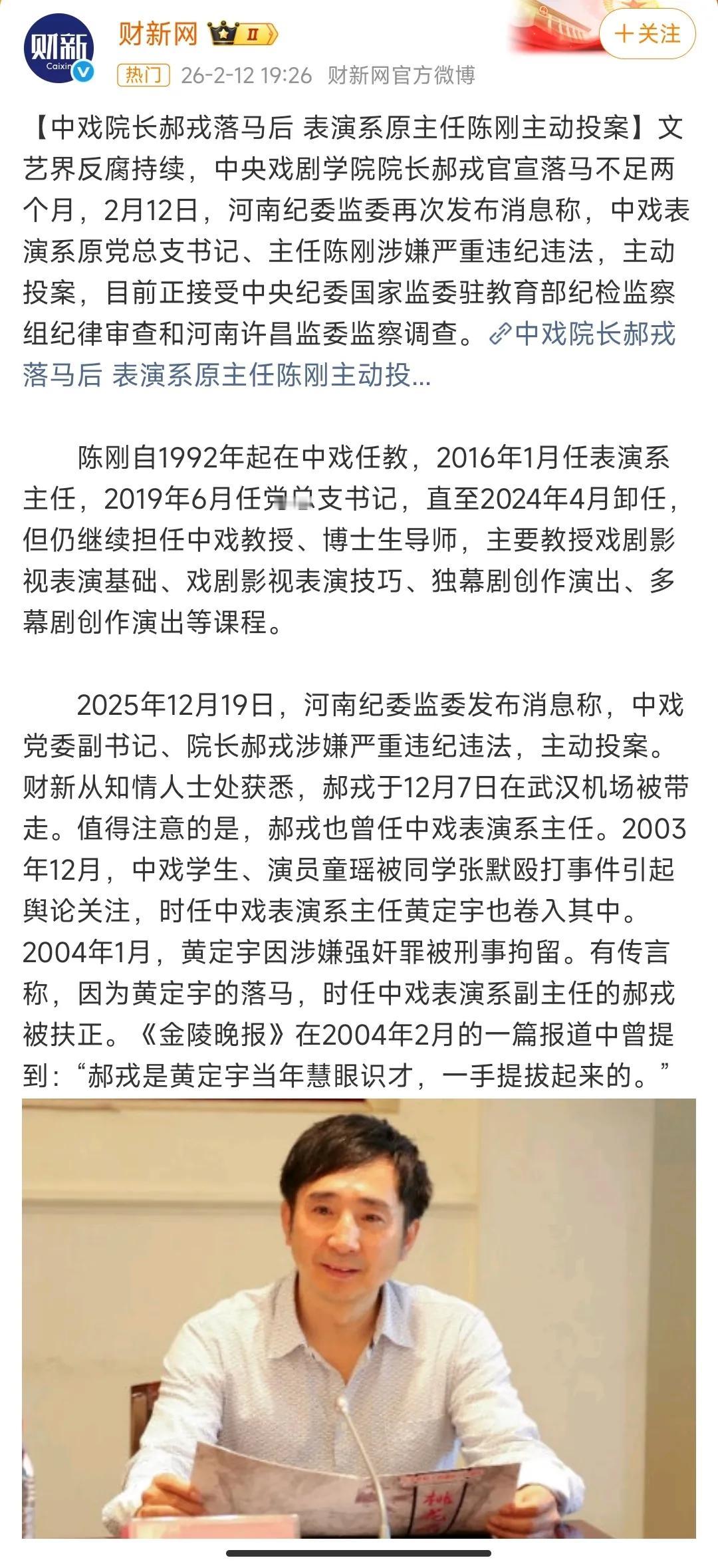 中戏为什么容易出事？其实道理很简单，因为他们招生的自由裁量权实在是太大了。中
