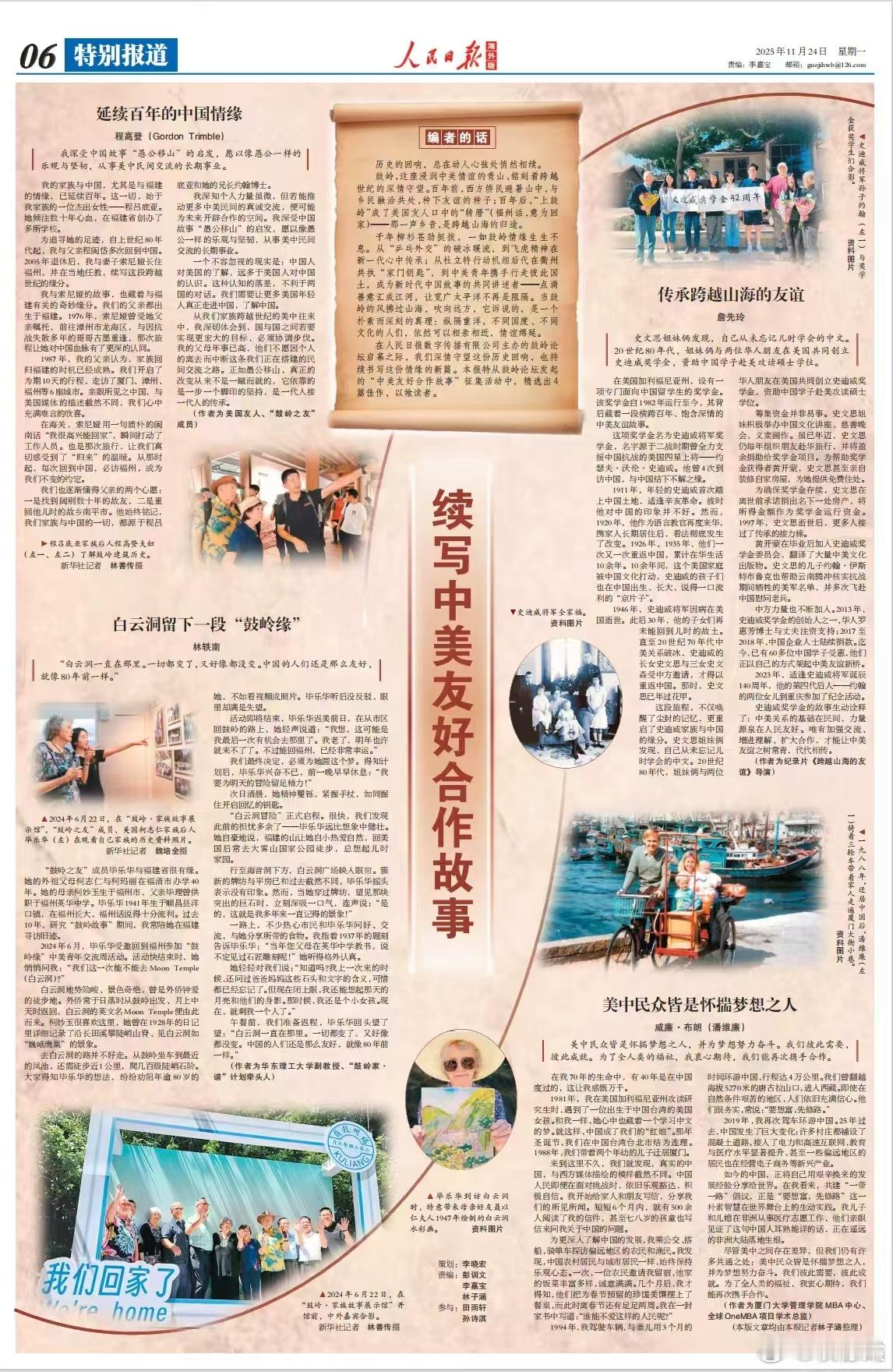 抱歉我实在是跟不上节奏