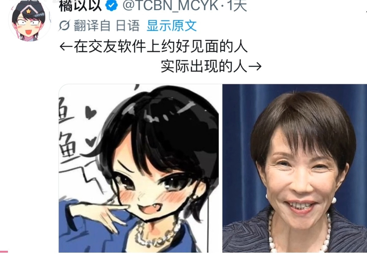 ？？？？图一也太美化了