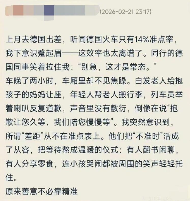 我现在是彻底明白公知们的读者意林笔法了！有时候觉得这些公知们如果有朝一日能够为国