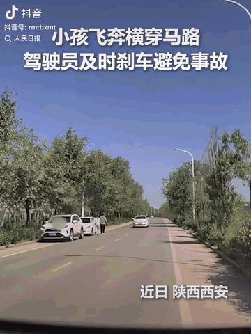 这位爸爸火了！陕西西安，一位司机在路上正常开车，这是突然一名小男孩横穿马路冲了过