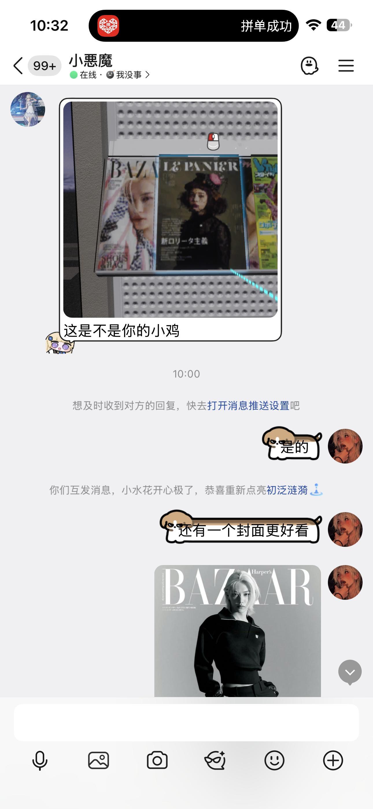 震惊！第一眼我还以为是他逛商场看到的结果是在游戏里😳​​​