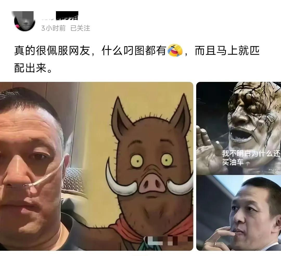 好奇，米黑最近咋还接上黑蔚来的单子了？[吃瓜]老辣关注的一个米黑开始发李斌