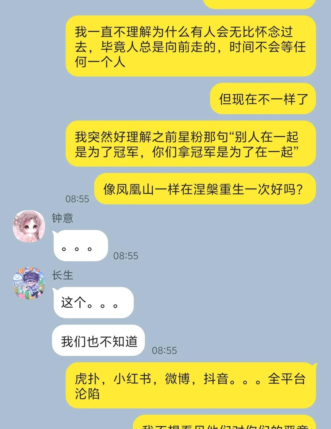 我还是不忍心责怪你们成都AG超玩会捡手机成都AG超玩会一诺成都AG超玩会