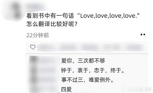 用你的英语水平翻译一下这句话：​​​