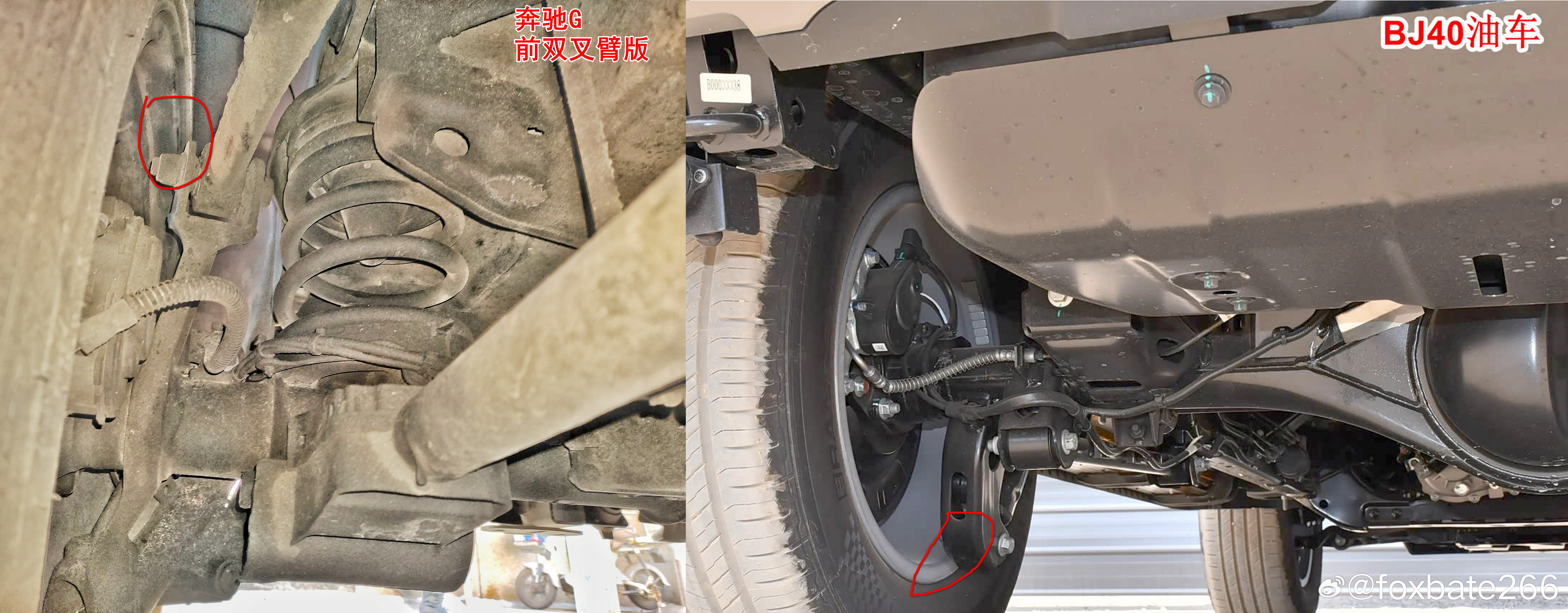 奔驰新G和新bj40油车。。。这俩地方，轮毂粘点泥会不会卡到悬挂上。。。