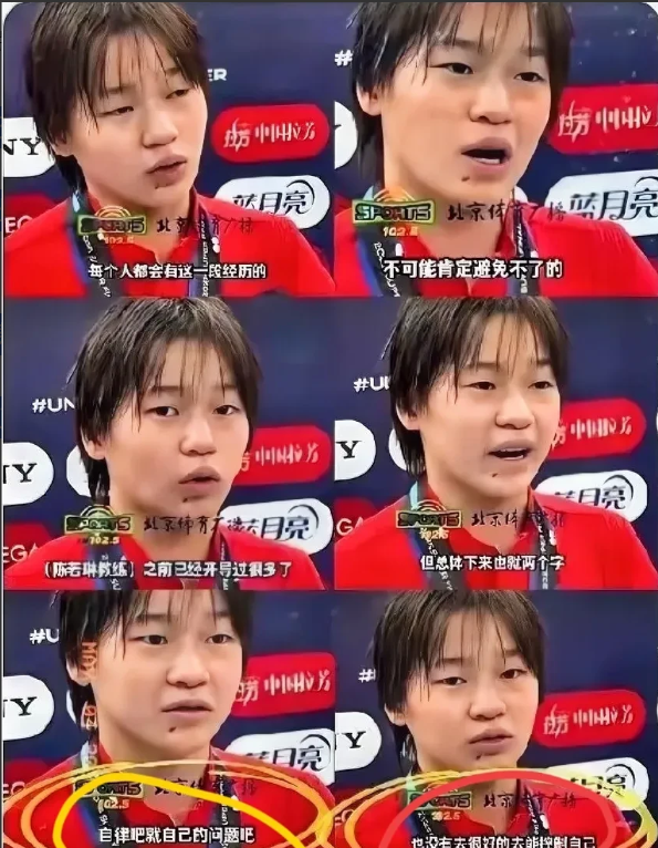 哎哟喂，真没想到！全红婵，那个跳水小天才，居然在全网炸开锅！人家就一句话：“我不