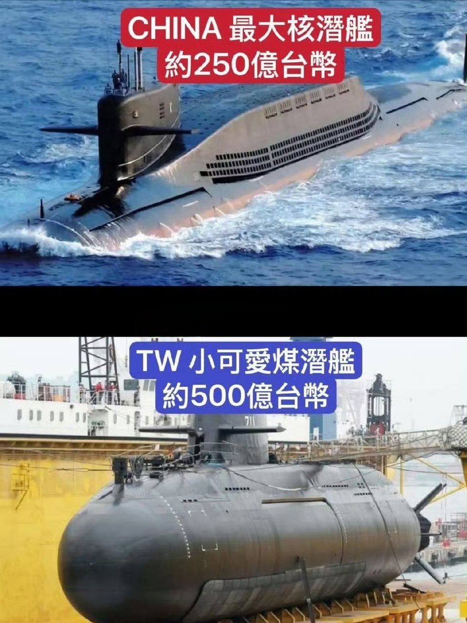 造海坤号的价钱够大陆造2艘055了……[doge]烽火问鼎计划热点观点​​​