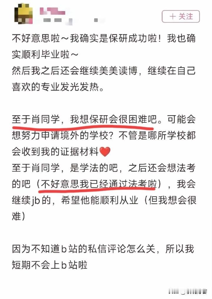 这场诬告，真的没有赢家。从武汉大学图书馆诬告事件，到杨景媛论文事件，其中牵扯