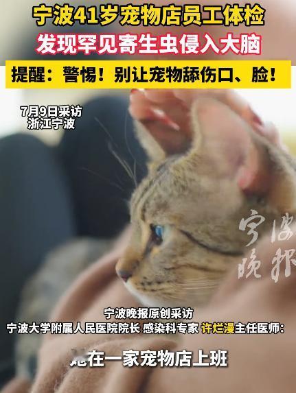 “这就是把狗狗当孩子的后果！”近日，浙江宁波，41岁的李女士最近经常感到头疼，
