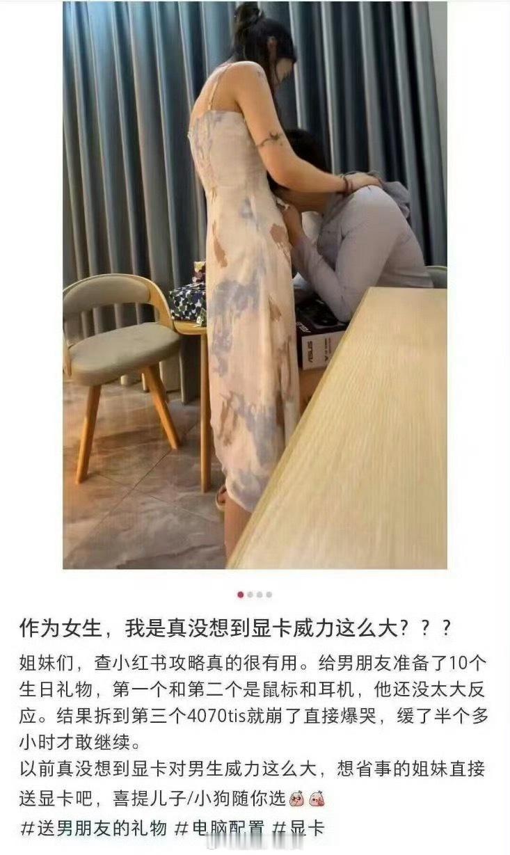 显卡威力这么大？[笑着哭][笑着哭][笑着哭]​​​