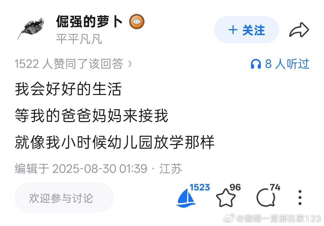 简单的文字总能给人最大的感动这就是我爱知乎的原因知乎