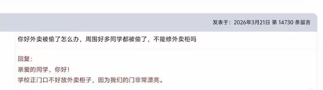 5847不知道我们的门很曼妙💅🏻​​​