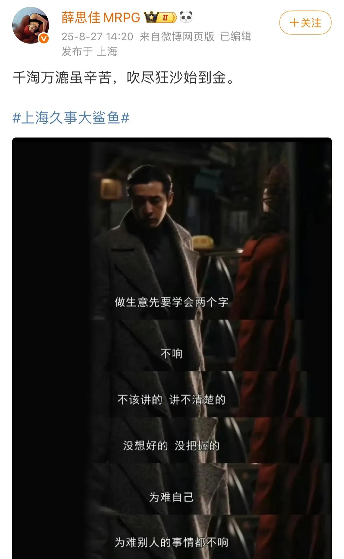张镇麟去上海队几乎板上钉钉打卡！上海队随队记者也发文确认！张镇麟当初可是舍弃外