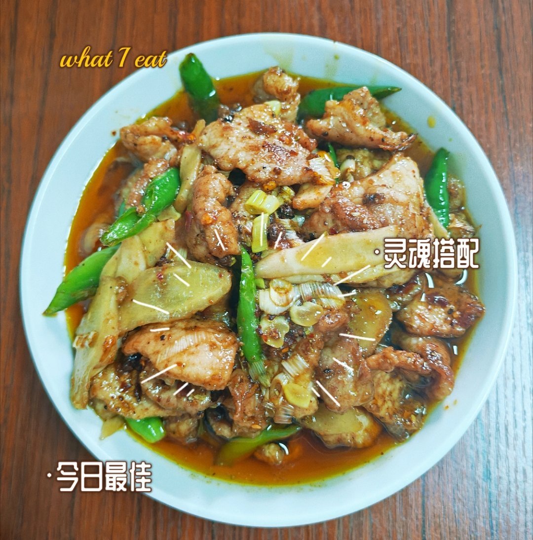 晚餐菜色交流！你晚上准备吃什么？我：吃小炒肉，太下饭了！