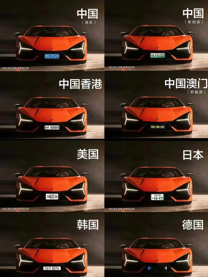 同一辆车挂哪里的牌照最帅[呲牙笑][呲牙笑][呲牙笑]