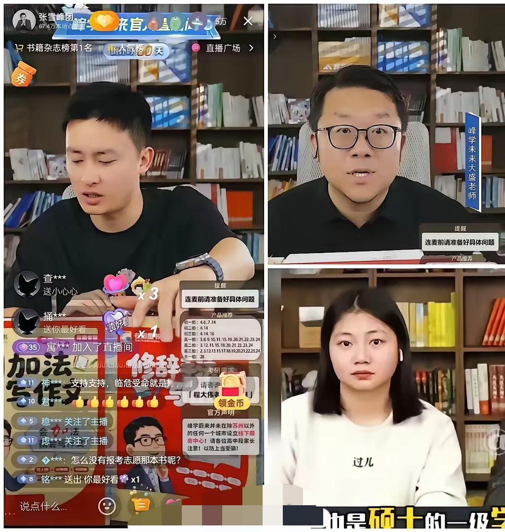 武亮小伙子，真的不错！他承诺照顾张姩菡，还要给张雪峰的妈妈养老送终！​大家