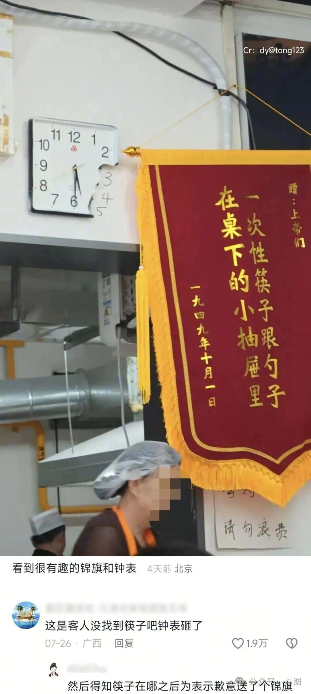 艺术成分很高的一家店