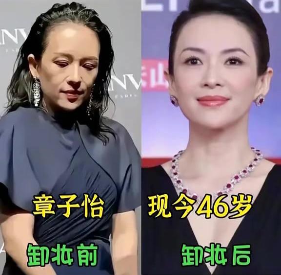一半烟火素颜，一半星光盛装。时间赠阅历，也赠底气，这些姐姐们，无论是否带妆，都活