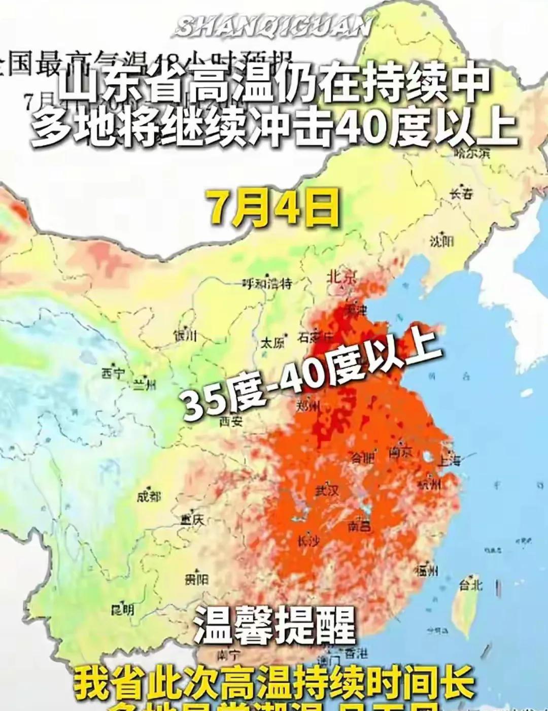 华北地区要热疯了，我感觉已经快不适合人类居住了。动辄35度以上的高温天气，让整个