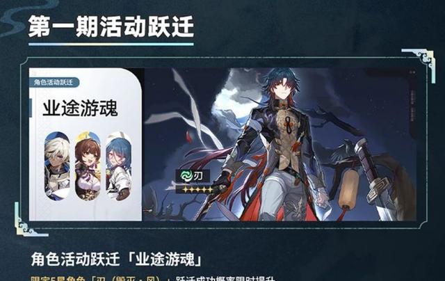 崩铁: 1.2版本抽刃还是卡芙卡? 小心妈妈陷阱, 灵活选择很重要