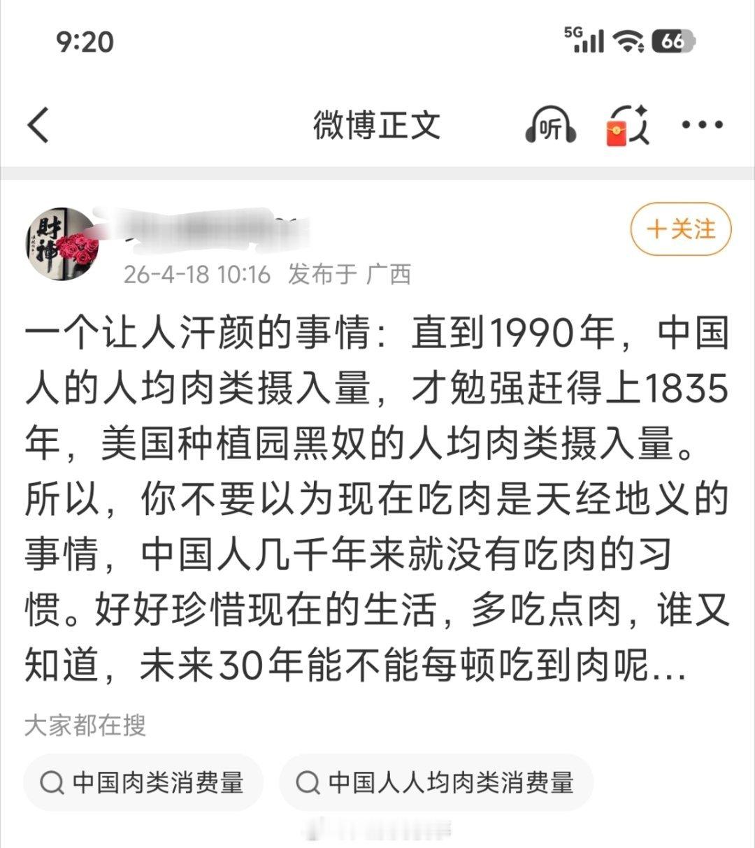 不要把大清的落后当中国古代的常态。