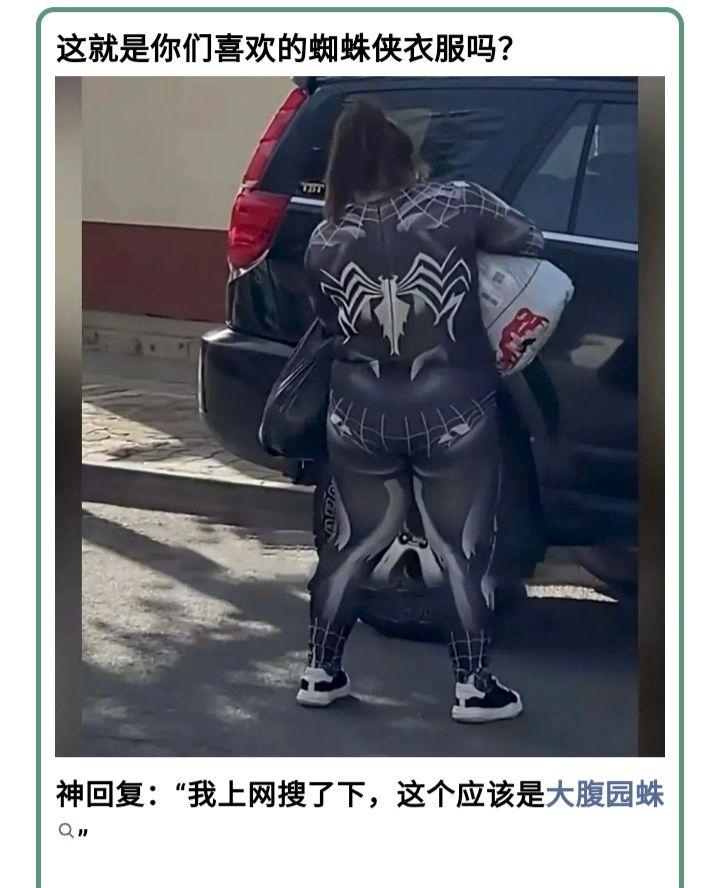 这个衣服好