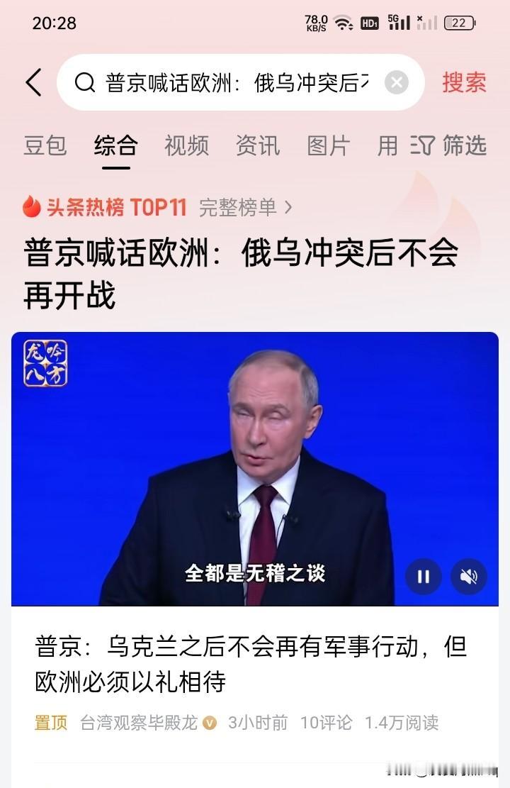 信不信的事！很多的时候，不在于领导说什么，而在于人们是否相信领导说的话。现在