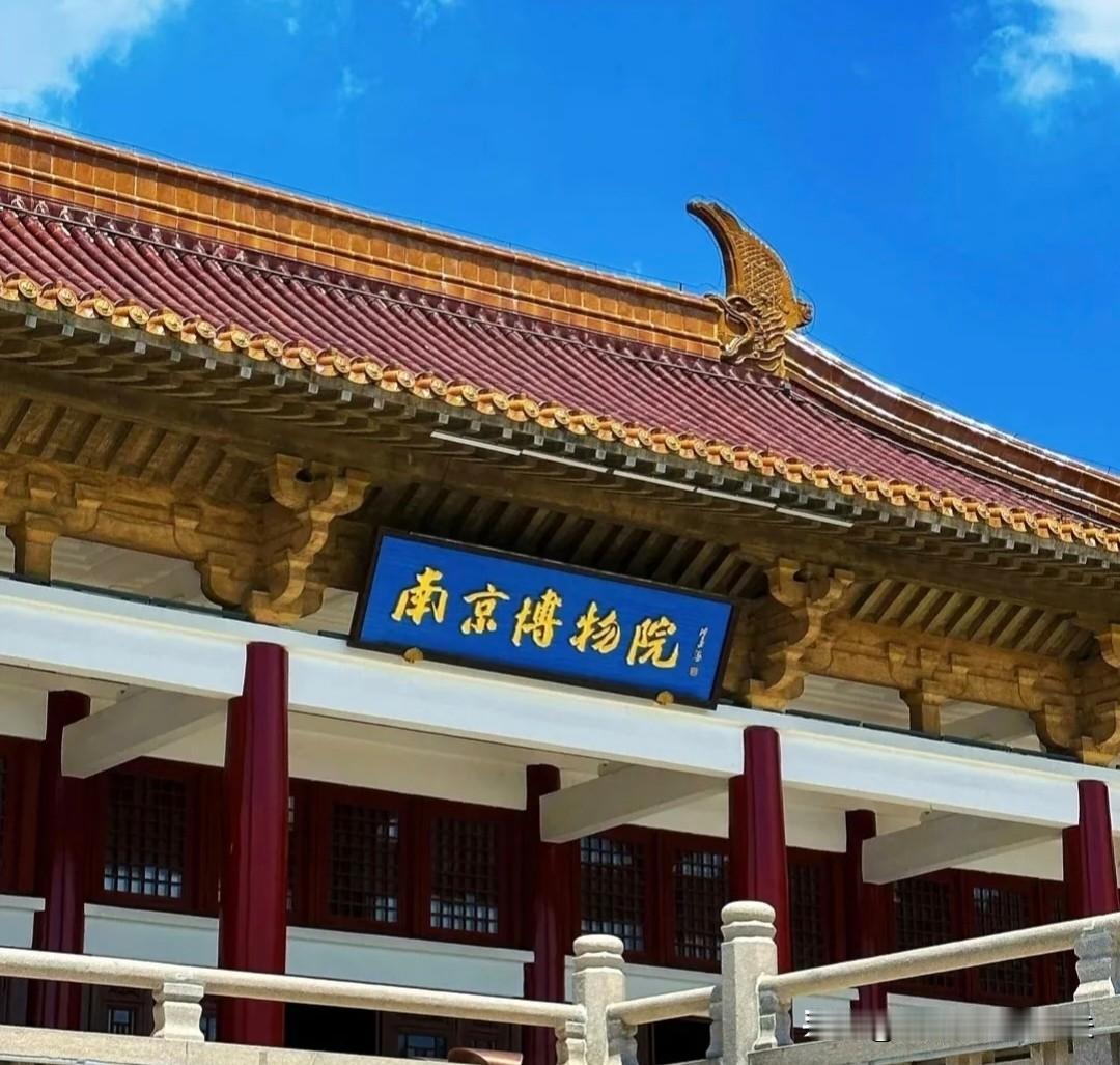 南京博物院那盆脏水，泼得真叫一个狠。院长姚迁，骨头太硬。领导想“借”馆藏字画