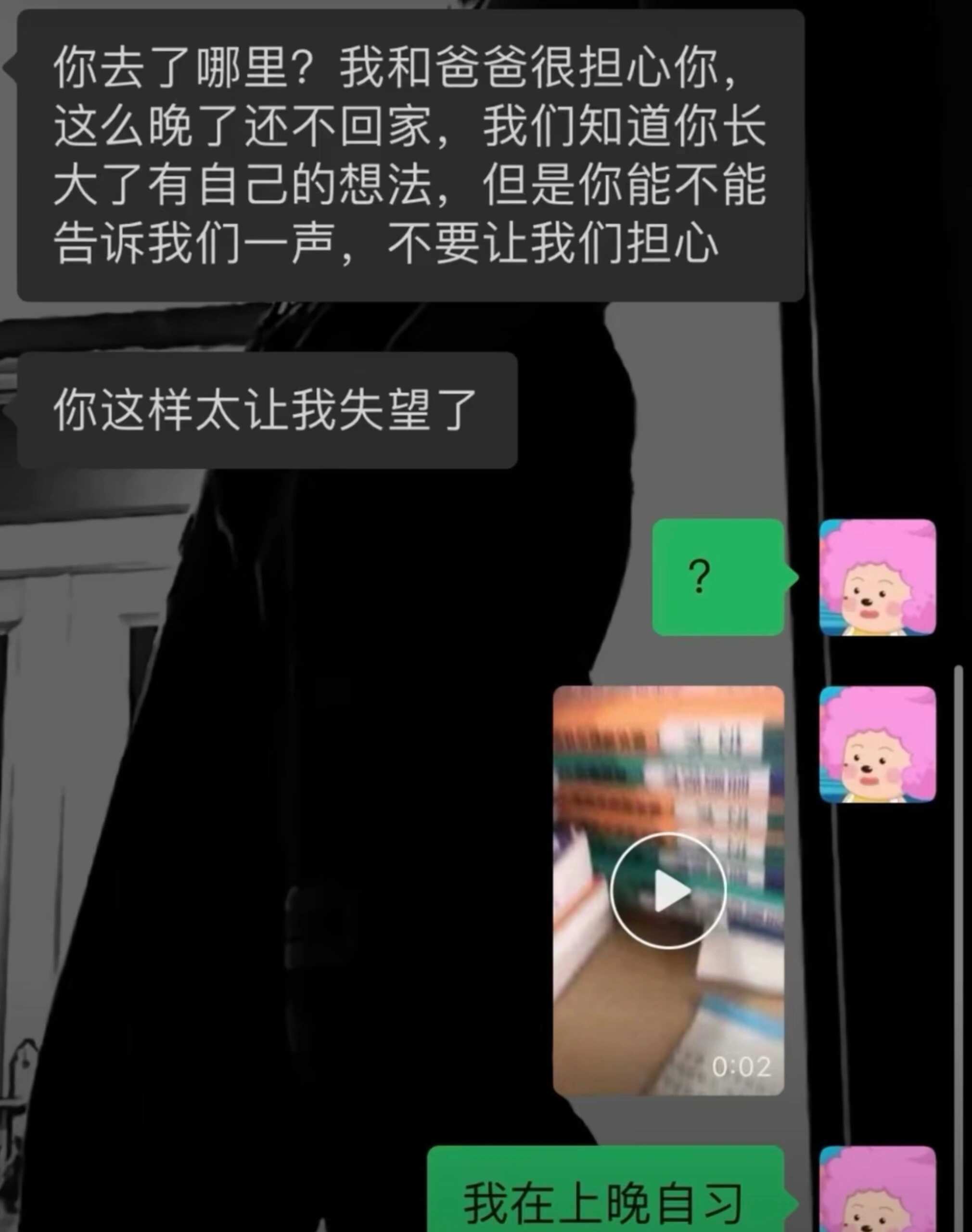 我的个爸呀大哥——😂😂😂😂