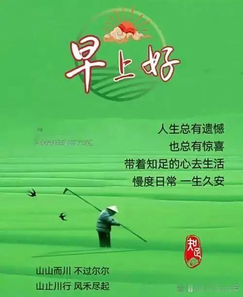 昨天和几个朋友聊天，有个朋友突然说：“不能给我带来情绪价值的人坚决不能来往。”我