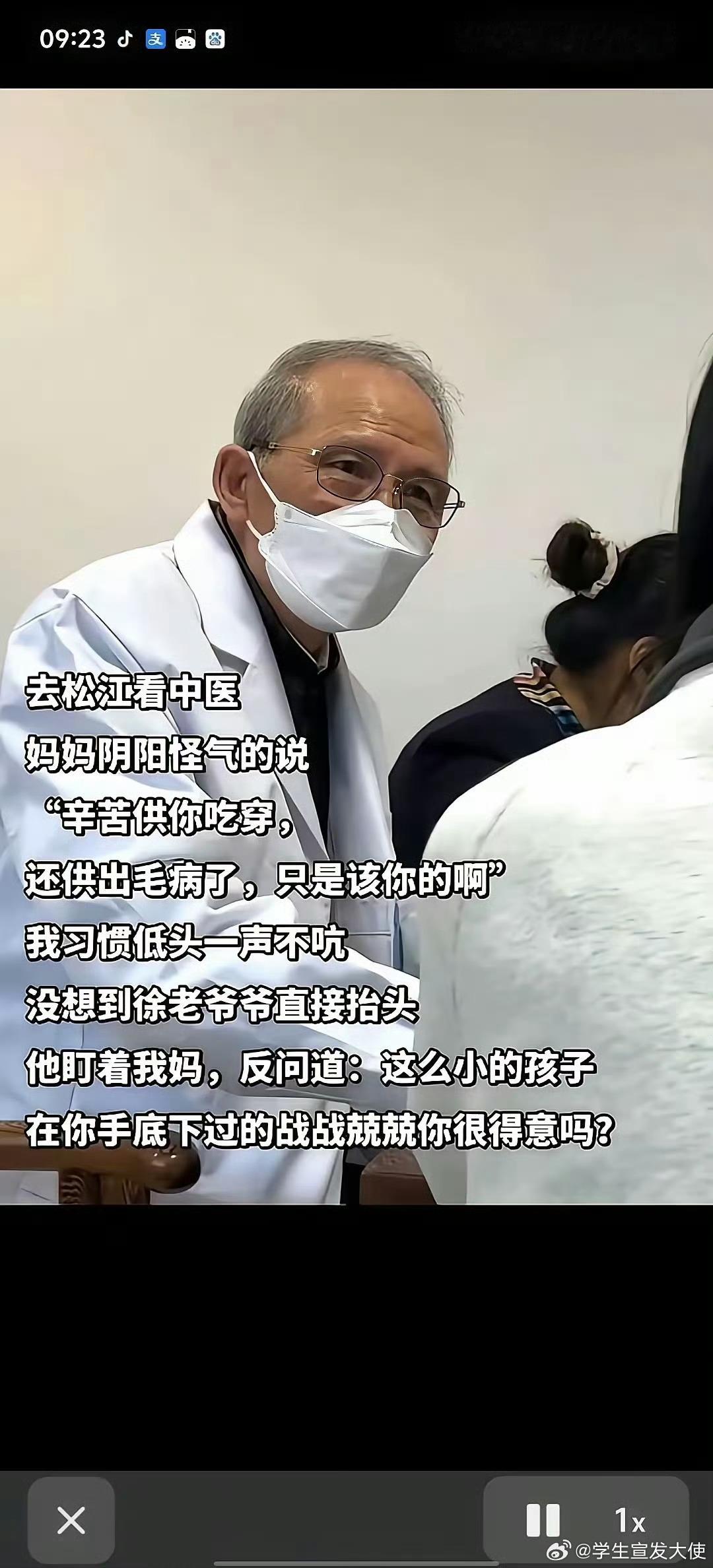 医者父母心，一句话救赎了孩子的童年