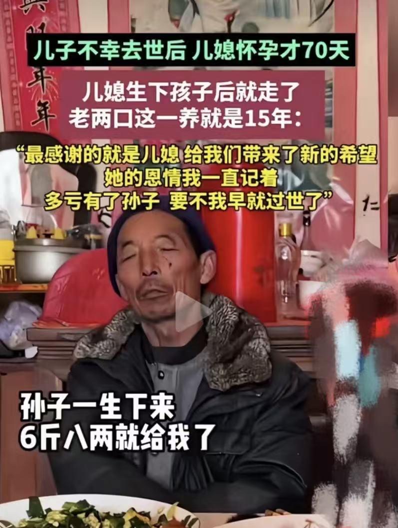 2008年冬天，河北农村的老李头接到一个电话：独子在工地干活时遭遇高压线漏电，当