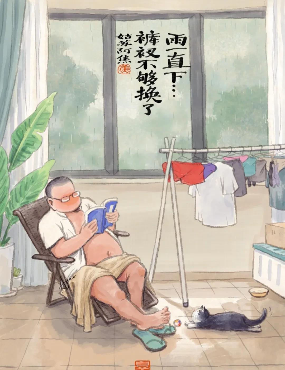 北方人眼中的烟雨江南，最近成为江浙沪人们眼中的烦烦烦！江浙沪的梅雨季节，