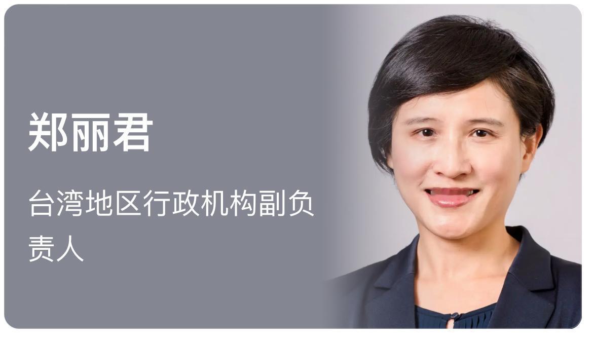 “台湾永远都不会是中国的一部分”，她被全民唾骂，被明星扇耳光岛内有些人总爱喊