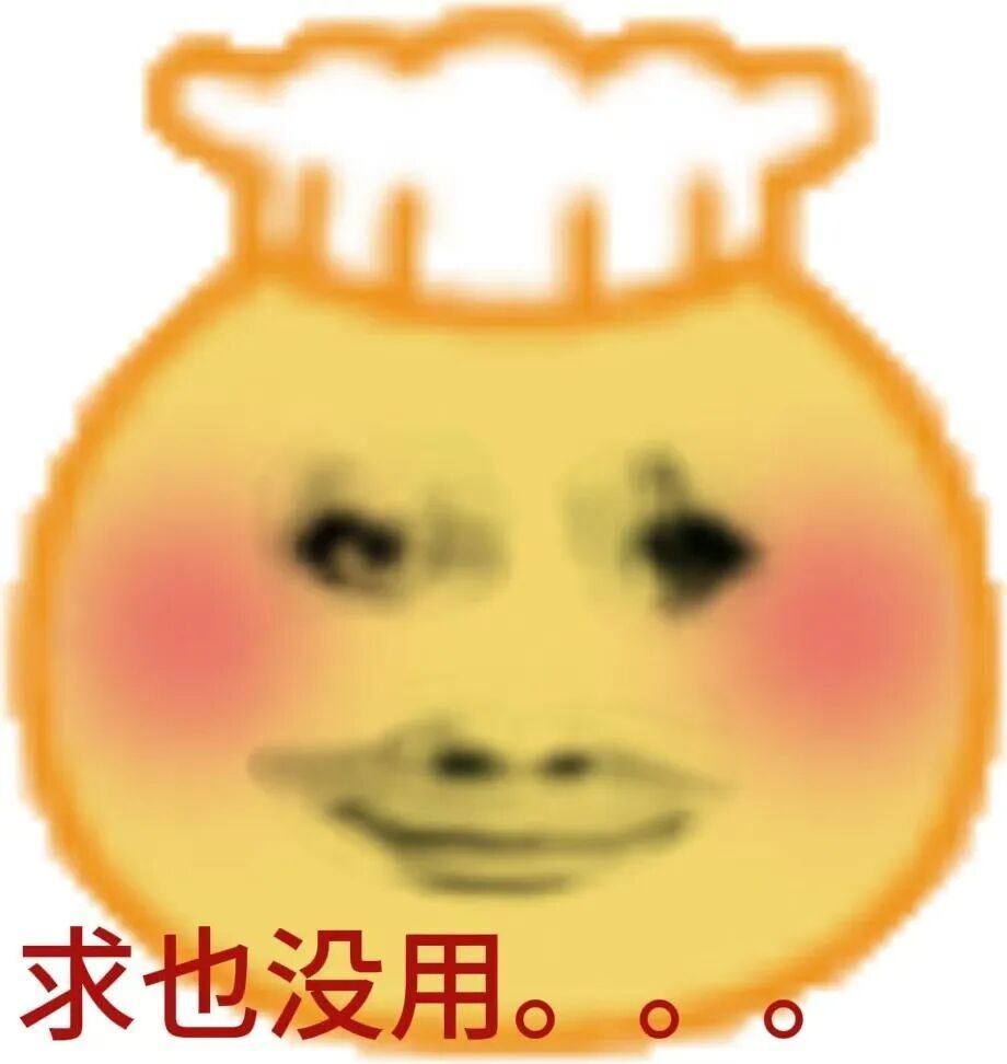 放心活得到那个时候​​​