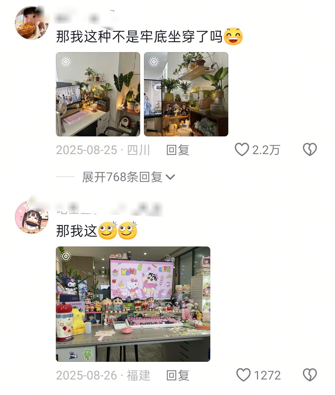 一看这个电脑就不是要离职的简直太真实上班一辈子的工位vs随时跑路的工位