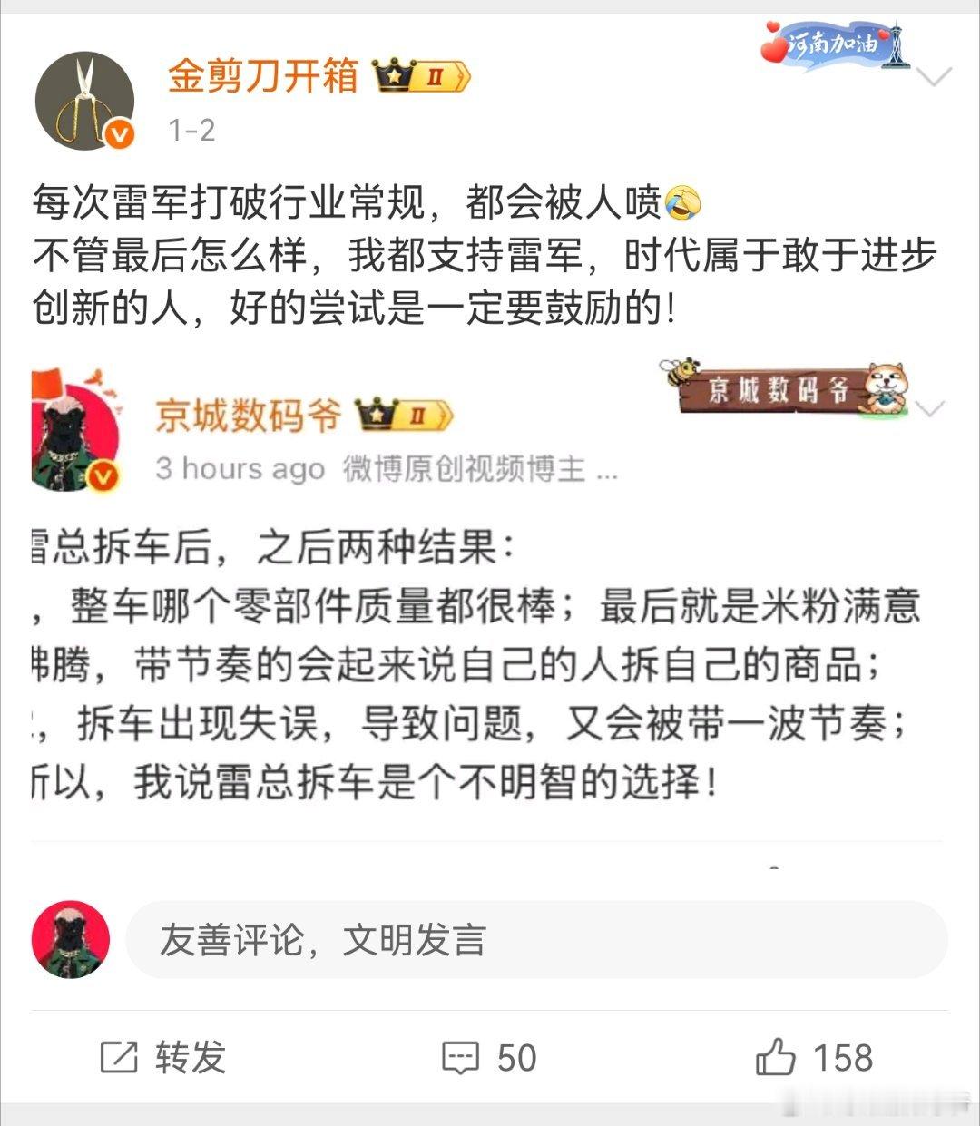 也算是好了起来，经常被挂感谢大V照顾小弟流量…