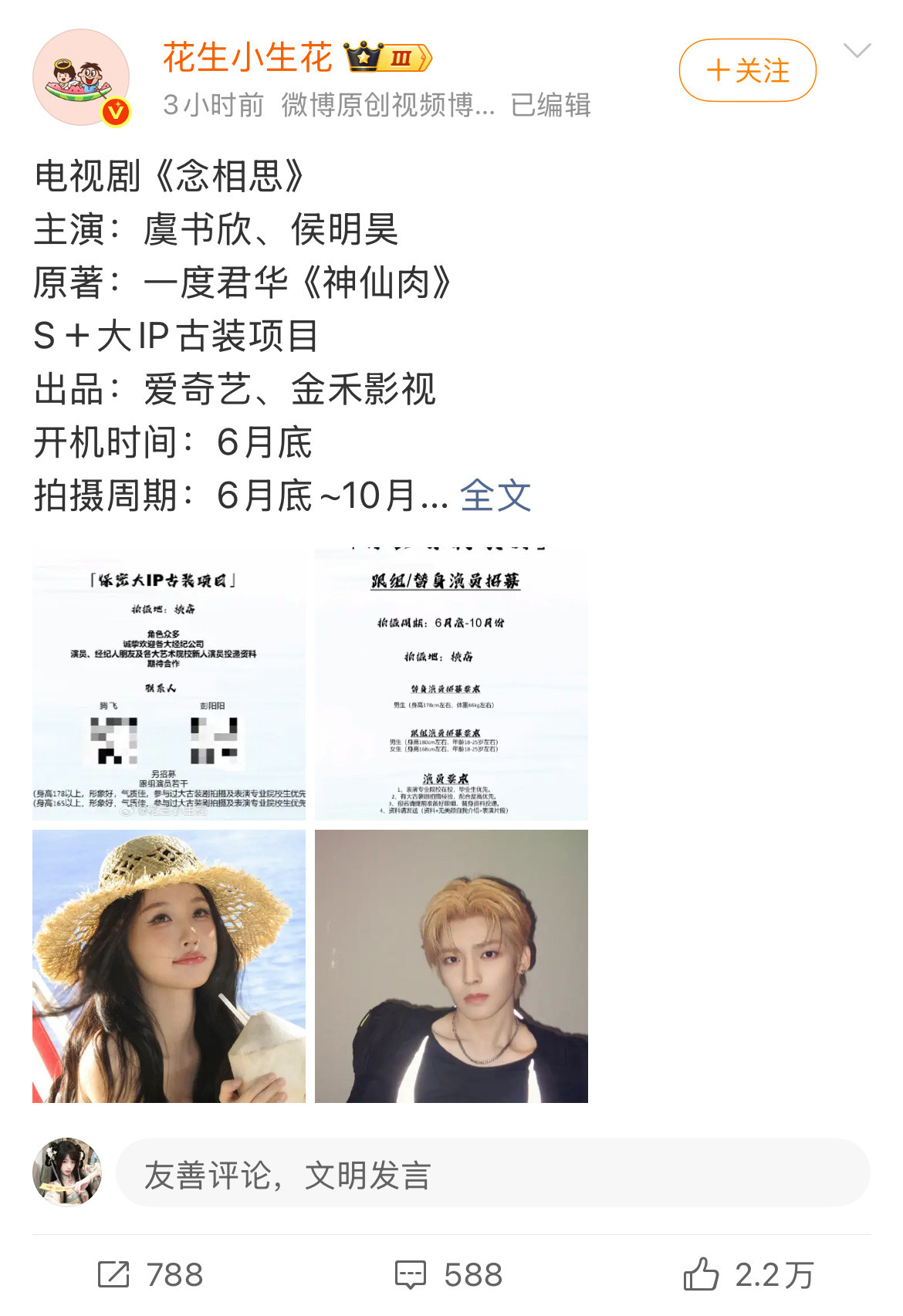 。？真的假的别搞啊这不对吧。