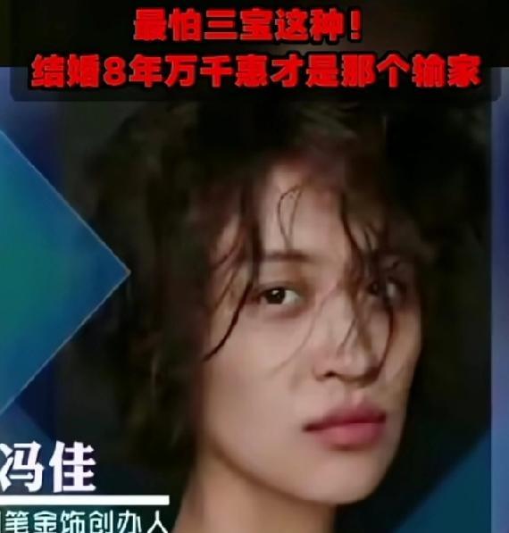 追了万千惠和三宝的事后，我发现最让人羡慕的是三宝的前妻。她享受了男人的青春、光环