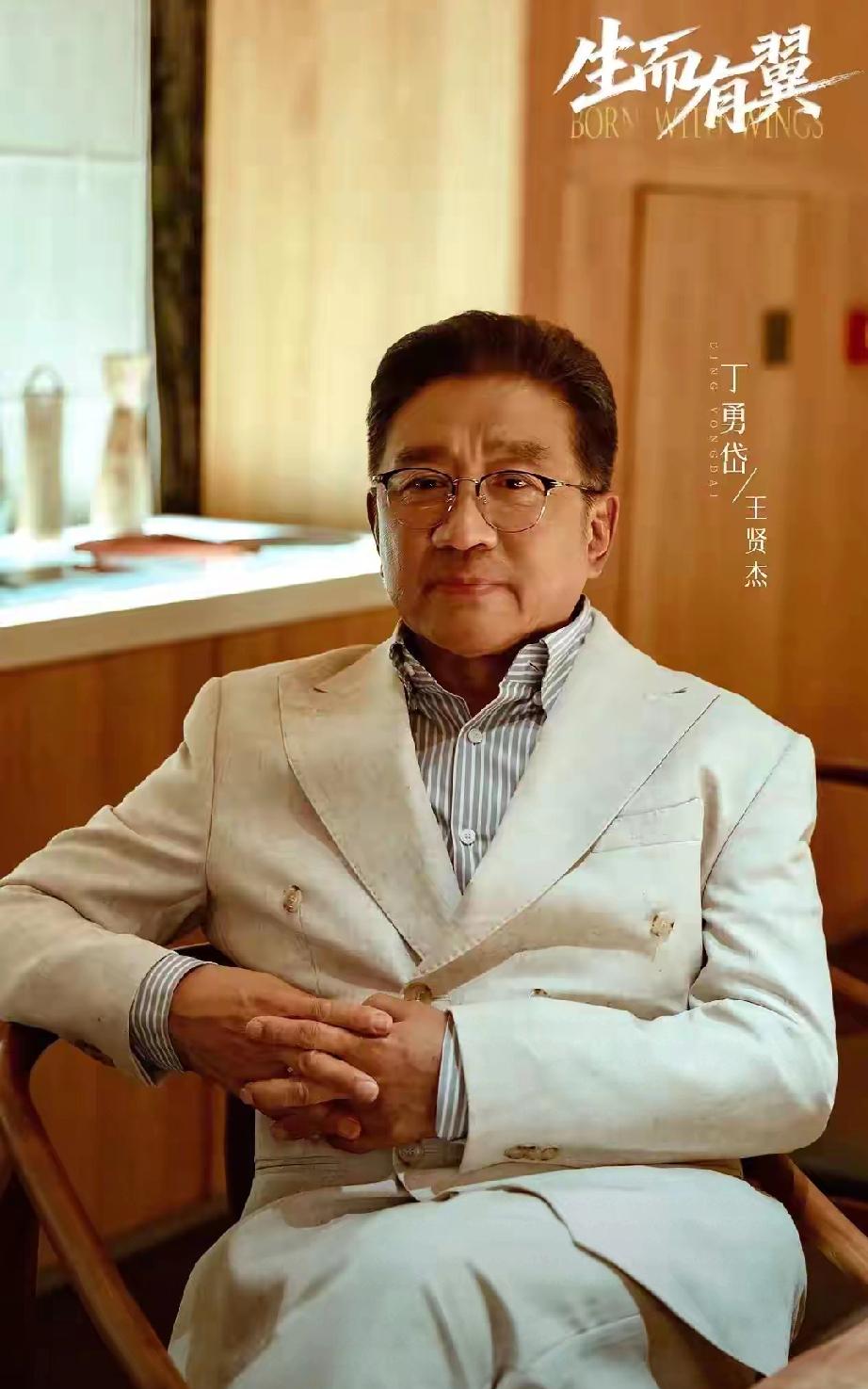 律政剧迷有福啦！爱奇艺新剧《生而有翼》定档来袭，这阵容堪称“王炸”！赵又廷、丁勇