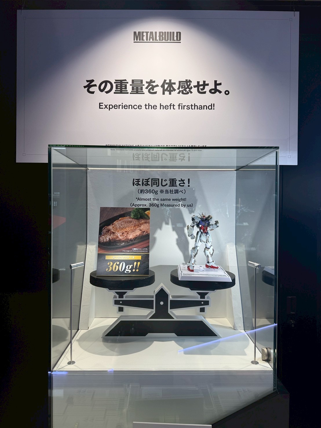 7两牛排和7两大米哪个重？