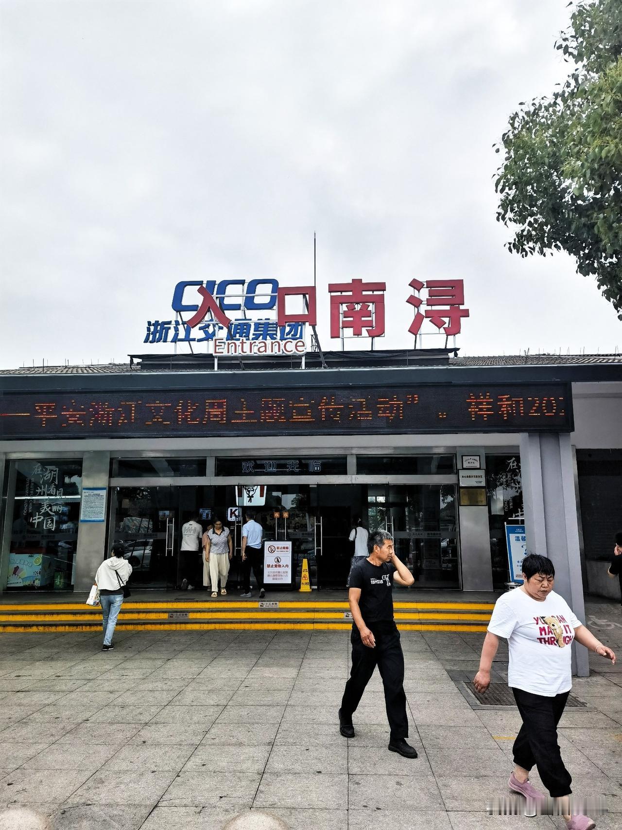 高速上的南浔：从一程烟火到七百年水乡行驶2个多小时，来到此次行程的第一个服务