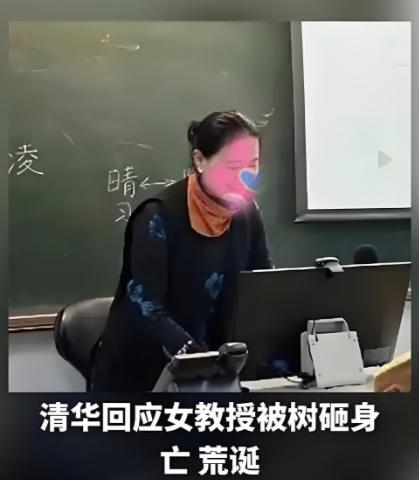 凡事不能追求太完美！高校女教授被树砸中身亡让人觉得匪夷所思让人不得不感叹