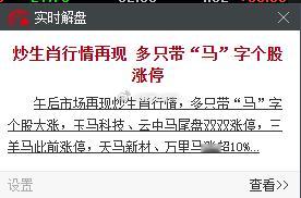 兄弟萌，爽不爽！天天喊你们买鹿，终于开花结果了。这才刚开始…​​​